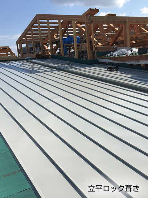 立平ロック葺き